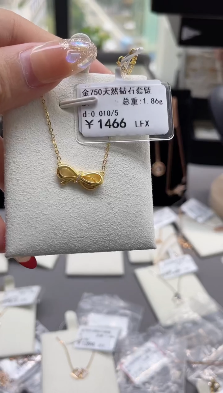【闪购商品】钻石套链18K金镶嵌剪断标绳不退不换