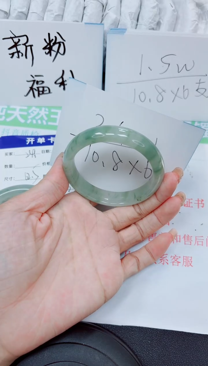石英质玉手镯未镶嵌247   52.8
