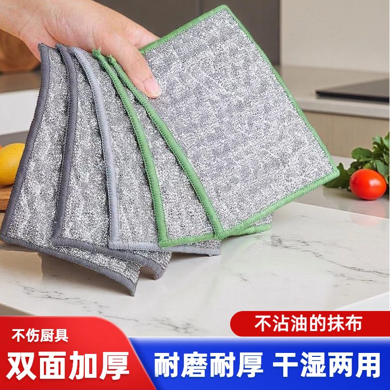 钢丝洗碗布厨房专用银丝棉纱洗碗布双层加厚不沾油洗碗布吸水抹布