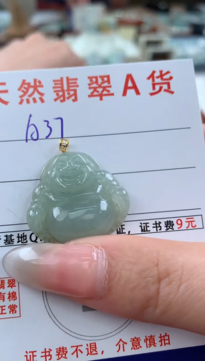 【闪购商品】翡翠颈饰18K金镶嵌天然A货翡翠挂件