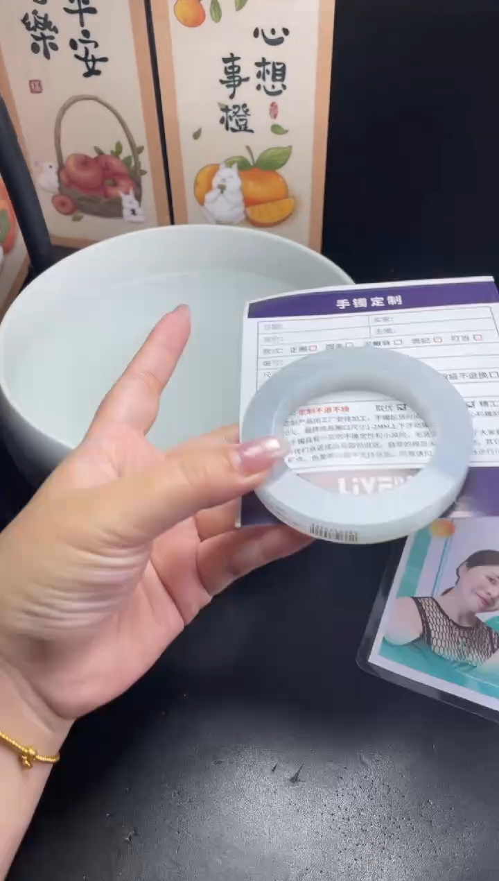 【闪购商品】定制翡翠手镯未镶嵌SZZML03DZS