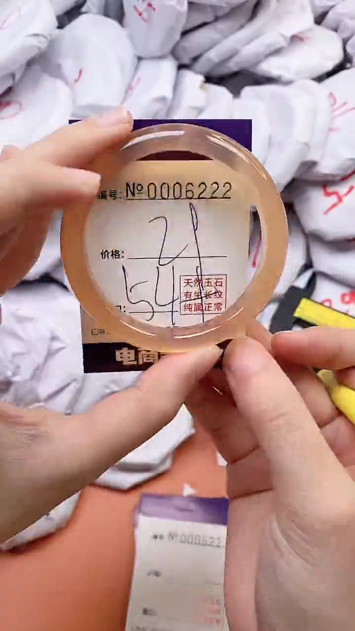 【闪购商品】玛瑙/玉髓手镯未镶嵌6222