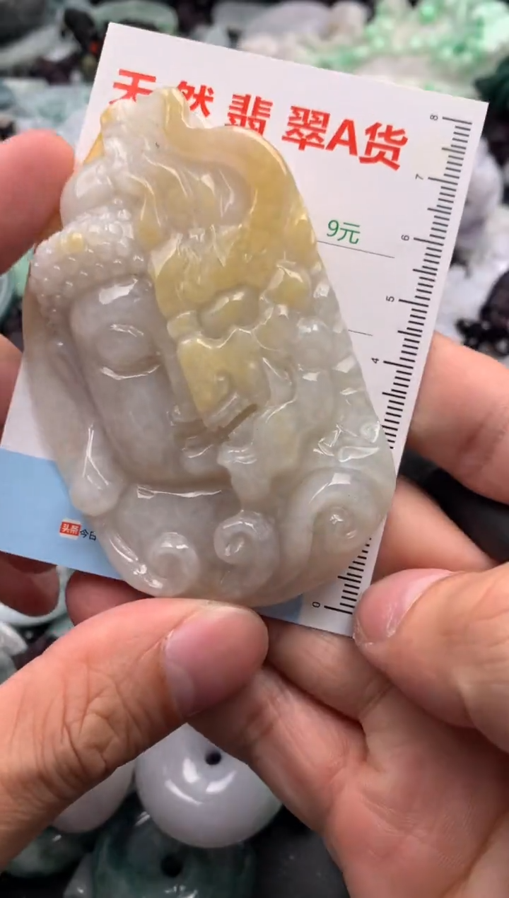 翡翠未镶嵌吊坠(不含链)1