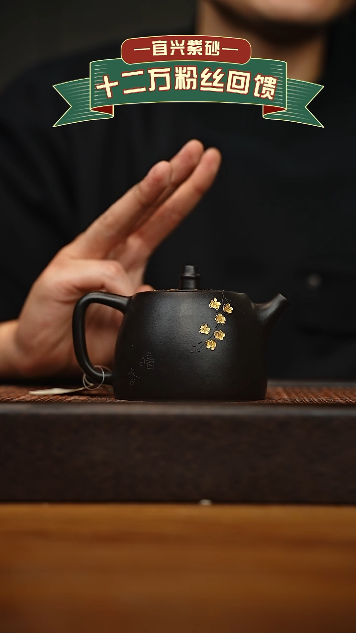 茶壶紫砂宜兴原矿 手工 紫砂壶容量240cc