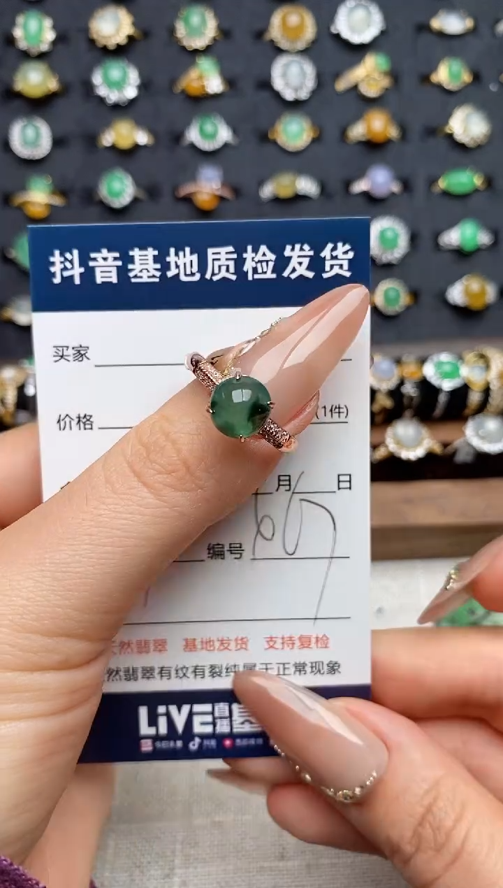 银S925镶嵌戒指翡翠.