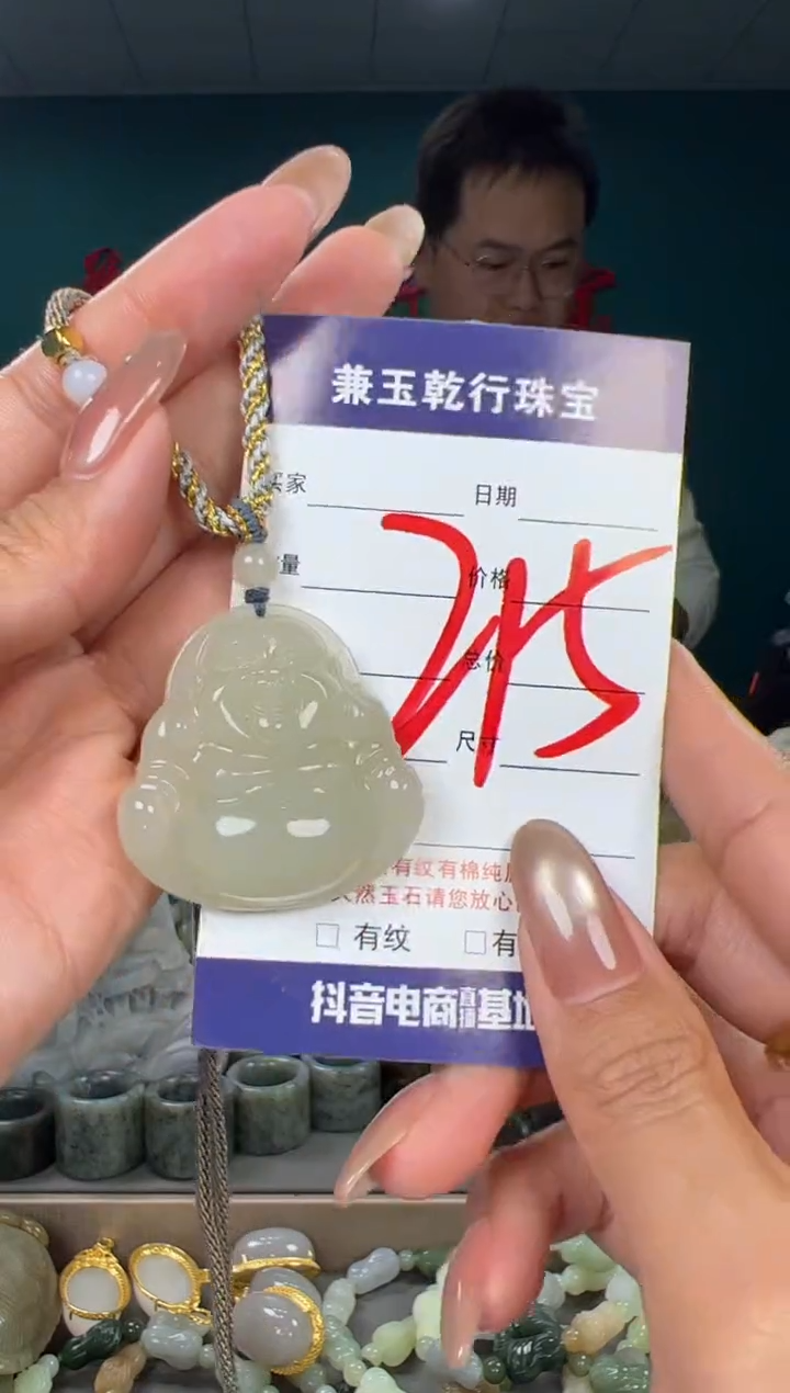 颈饰未镶嵌和田玉和田玉