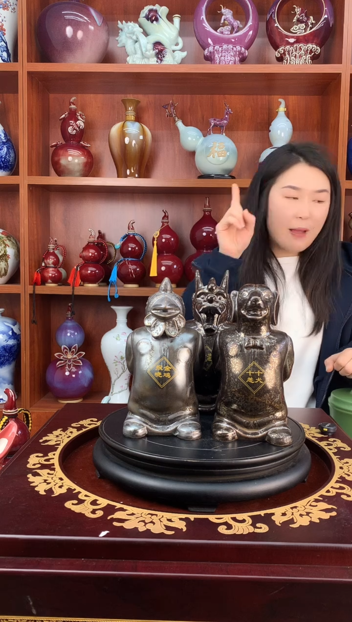 陶1斤装12生肖空酒坛
