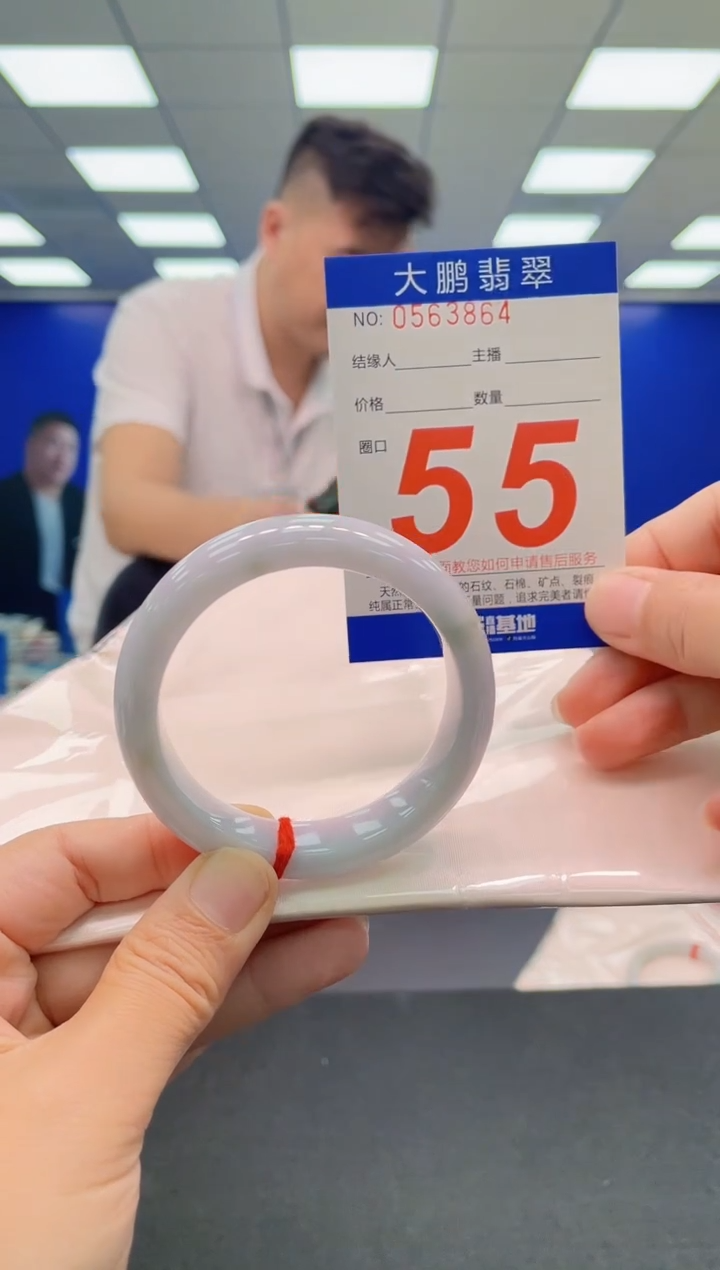 未镶嵌手镯翡翠AAAAAAAAAAAAAAAAAA