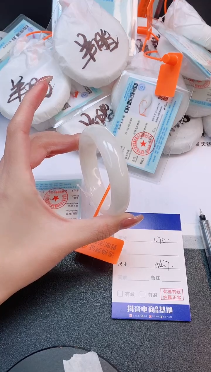 未镶嵌手镯和田玉21L70-54