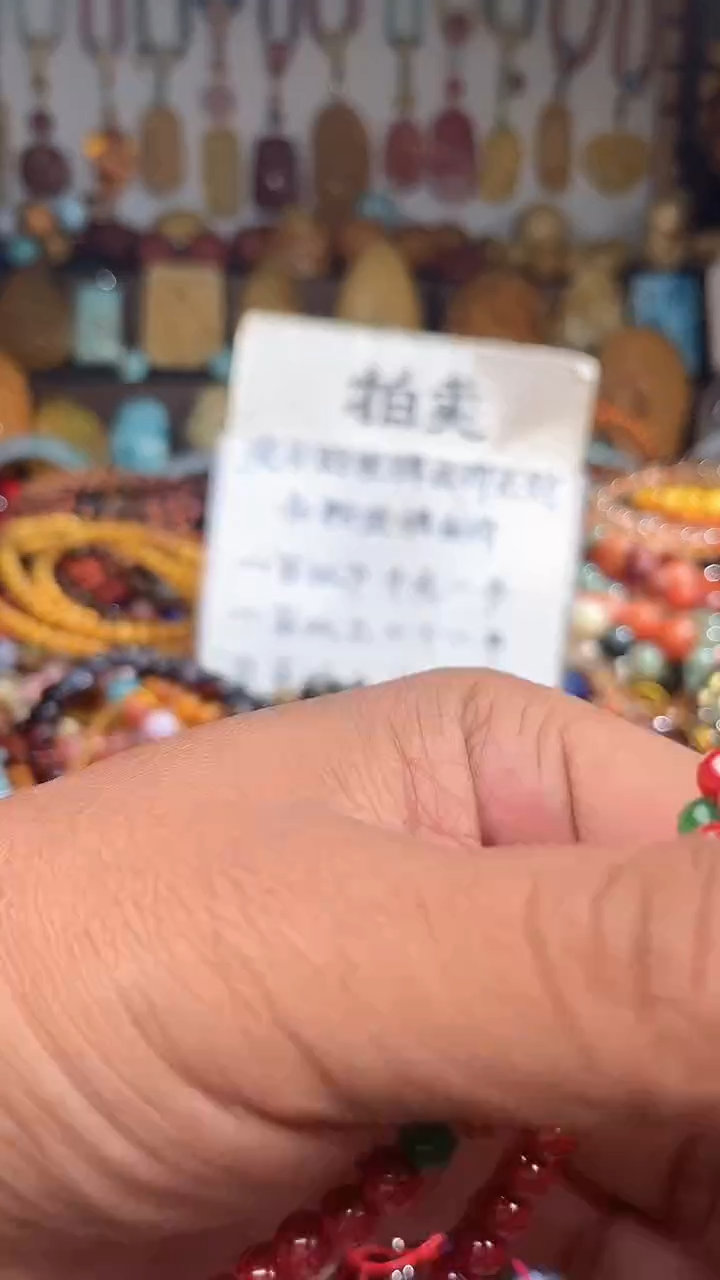 未镶嵌手链水晶小* 一物一拍 163505