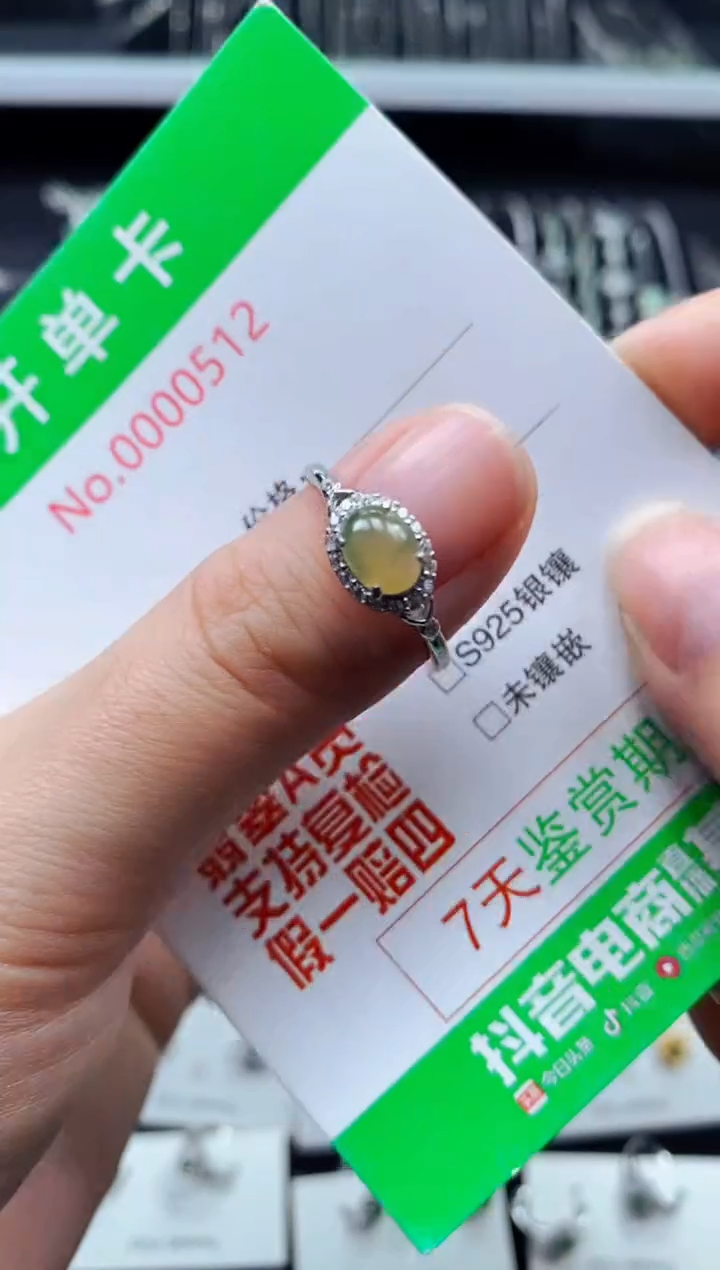 【闪购商品】翡翠戒指银S925镶嵌0512