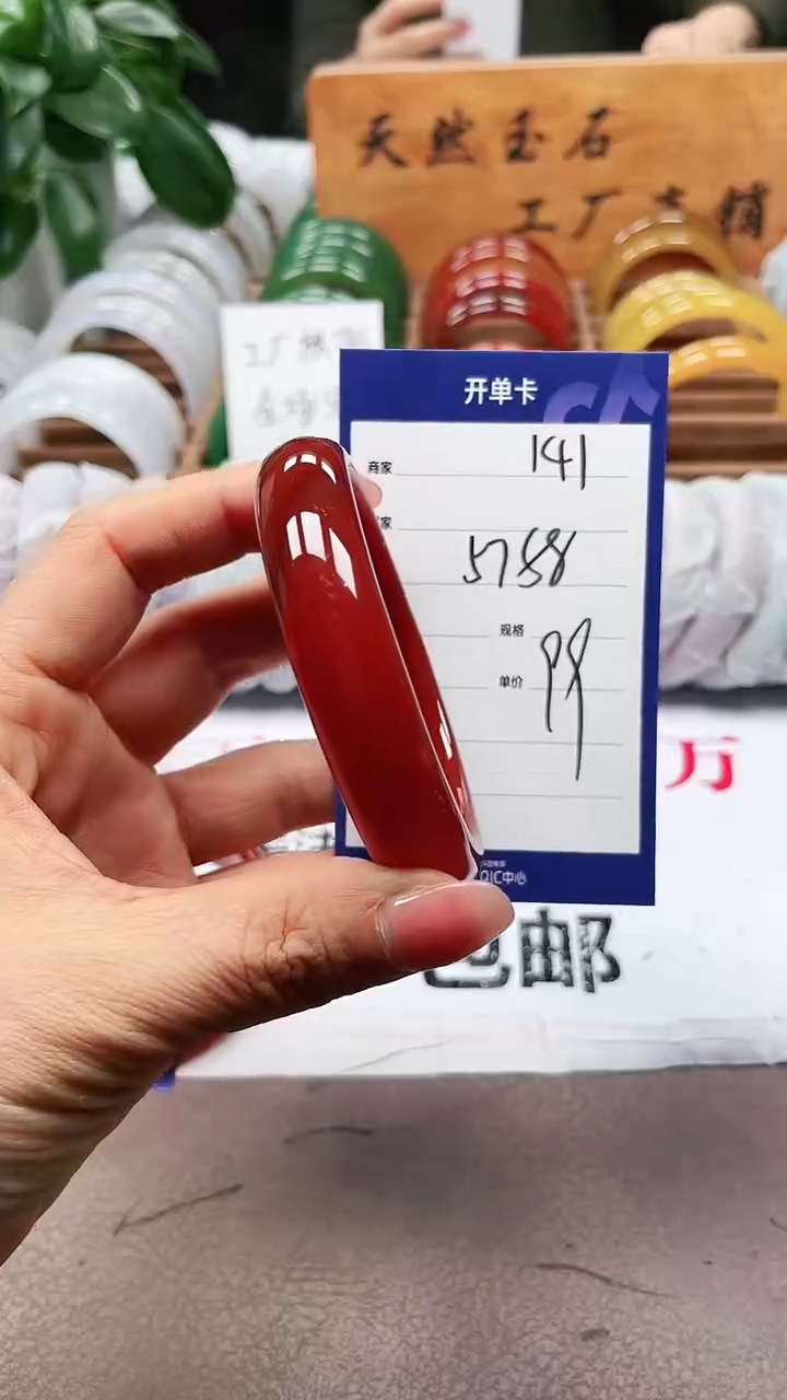 【闪购商品】玛瑙/玉髓手镯未镶嵌a141 5758多样性发货