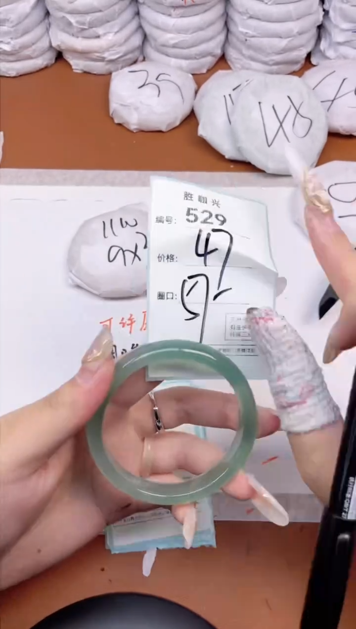 【闪购商品】玛瑙/玉髓手镯未镶嵌529