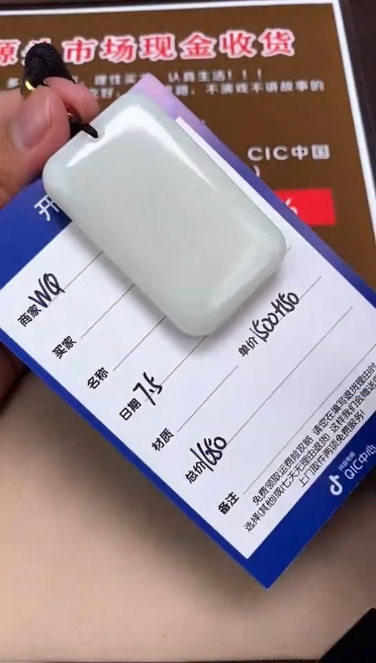 和田玉未镶嵌颈饰7.5WQ多样性拍一发一3