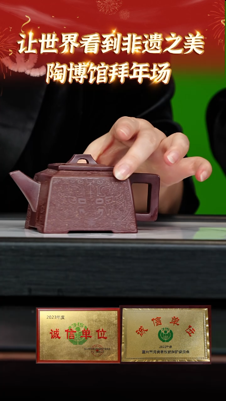 【闪购商品】紫砂茶壶66 陶博馆专场  紫玉金砂