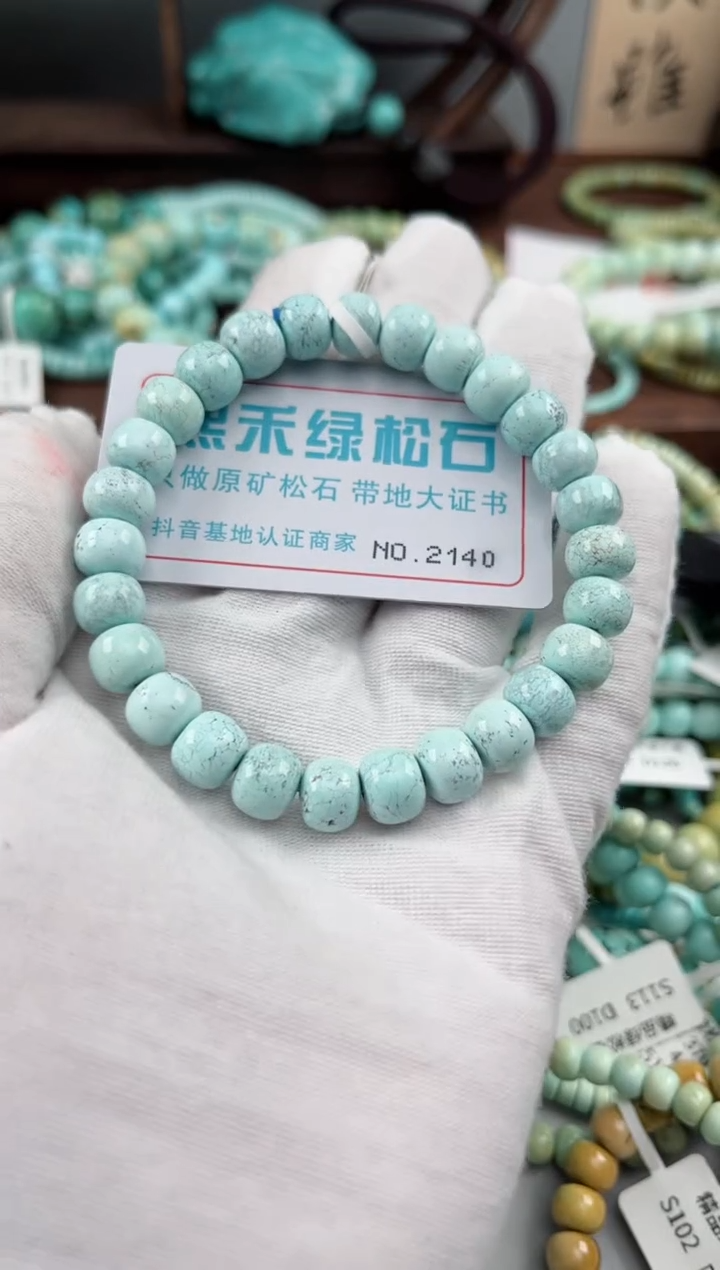 未镶嵌绿松石松石2140