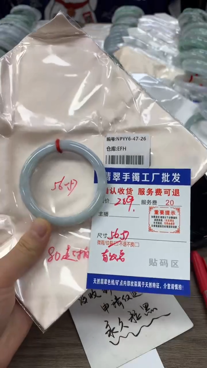 【闪购商品】翡翠手镯未镶嵌翡翠手镯