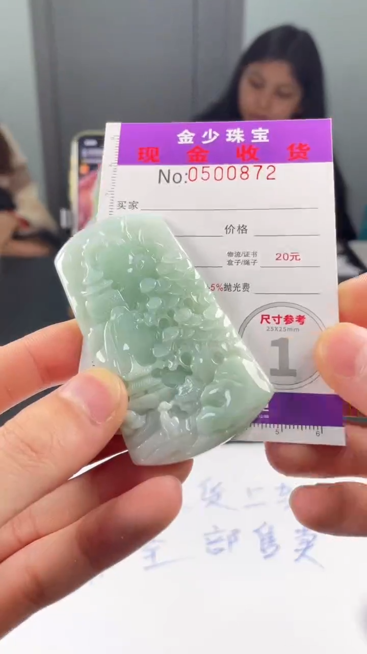 【闪购商品】定制翡翠未镶嵌毛货定制