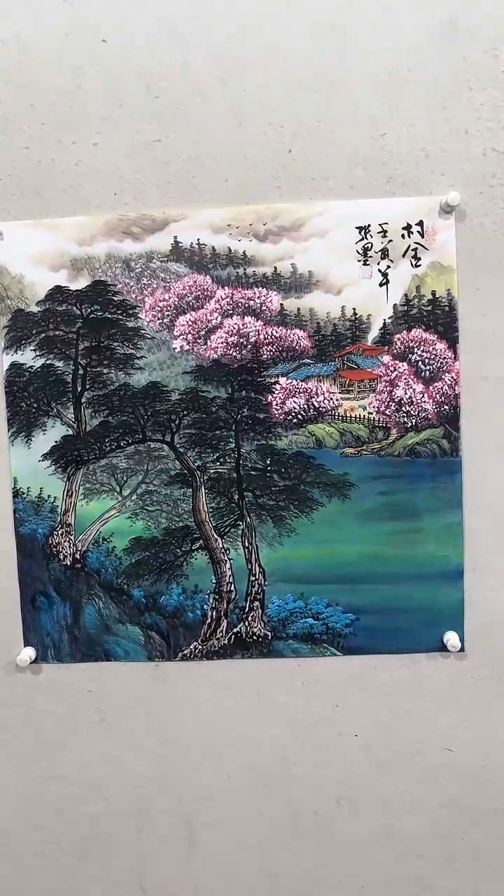 【闪购商品】国画绘画绘画绘画