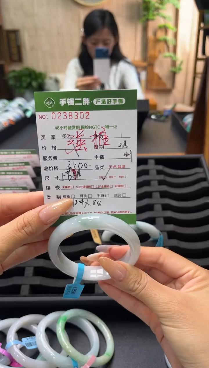 【闪购商品】翡翠手镯未镶嵌多人