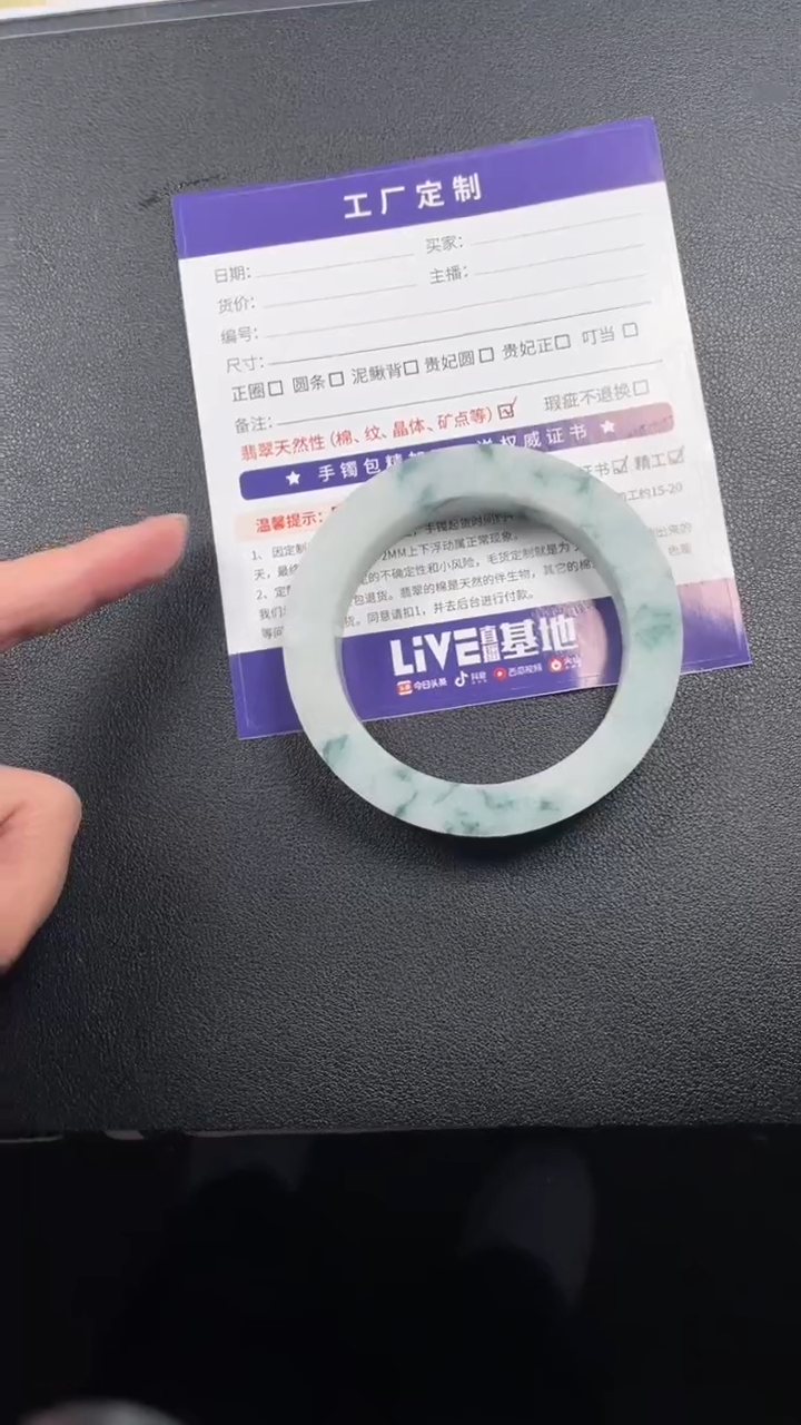 【闪购商品】定制翡翠手镯未镶嵌定制手镯LCG1/DZS