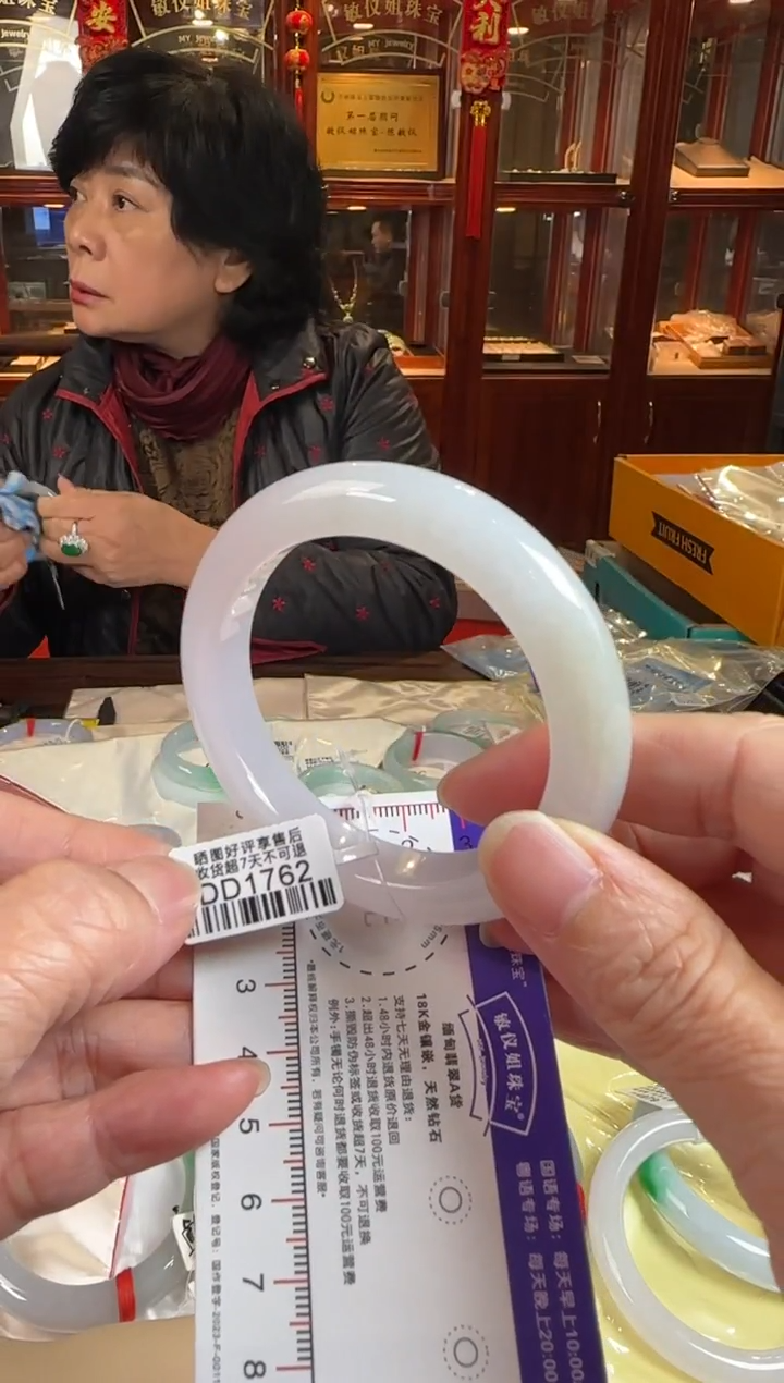 未镶嵌手镯翡翠53正圈DD1762(100元运营费