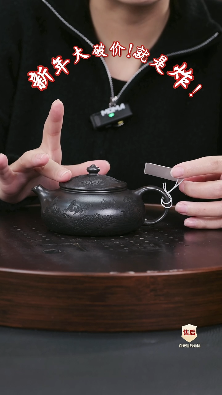 【闪购商品】紫砂茶壶紫砂茶壶38