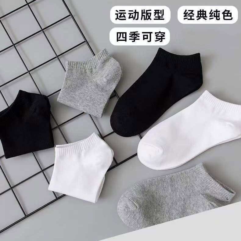 一次性纯色学生白色袜子短袜薄款船袜黑白运动袜白色防臭男