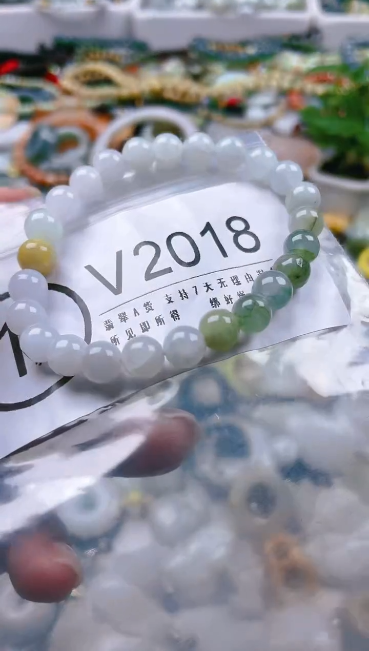 【闪购商品】翡翠颈饰未镶嵌/V/翡翠A货一图一物