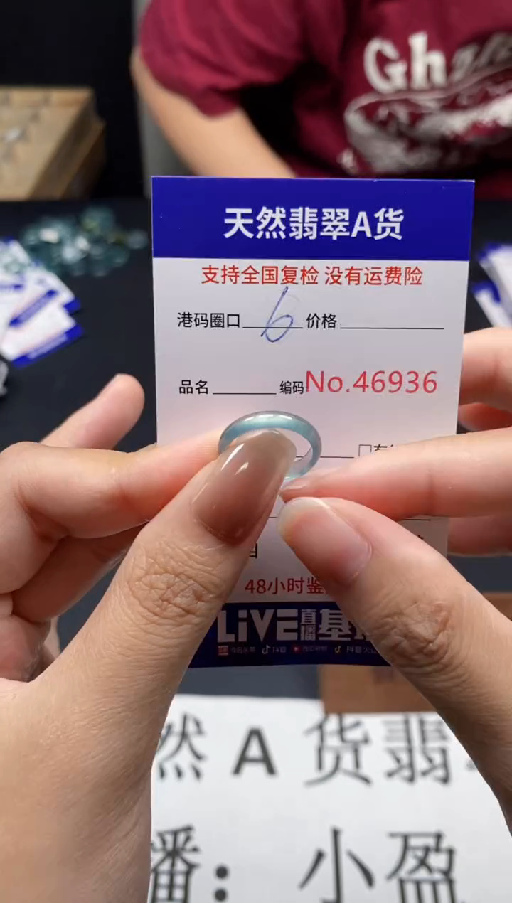 未镶嵌戒指翡翠天然A货翡翠6936