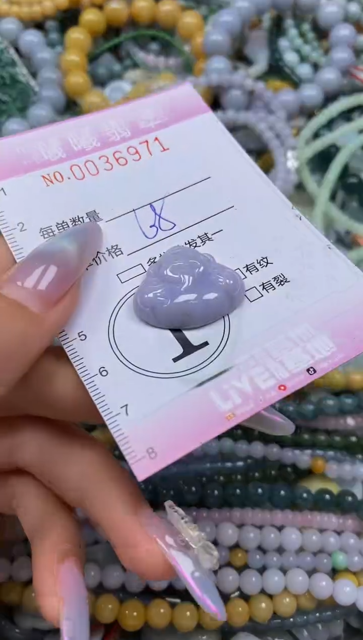 颈饰未镶嵌翡翠闪购0036971