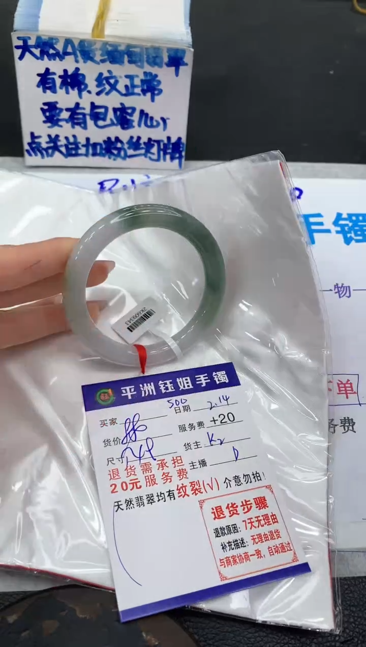 【闪购商品】翡翠手镯未镶嵌111111111111