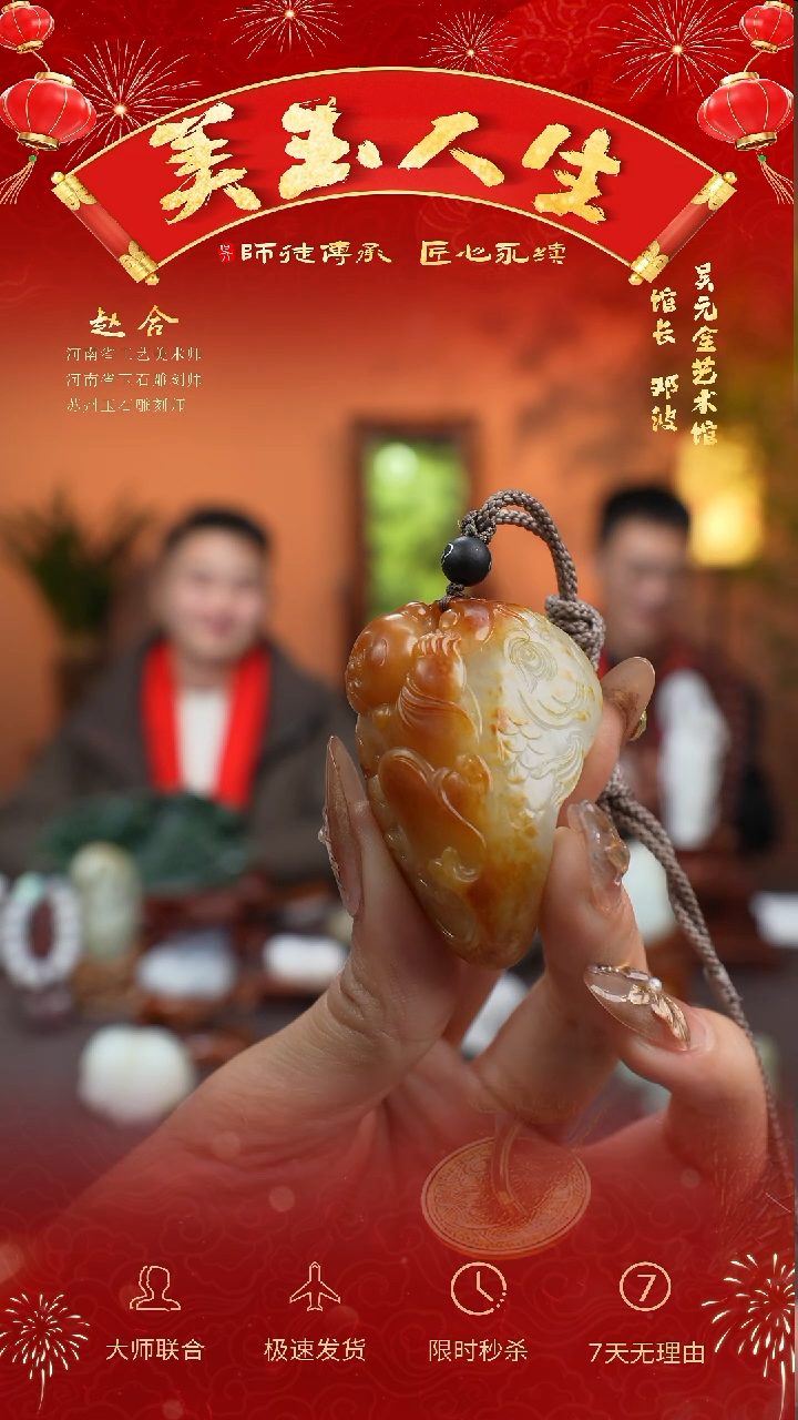 【闪购商品】和田玉挂件未镶嵌弥勒佛公