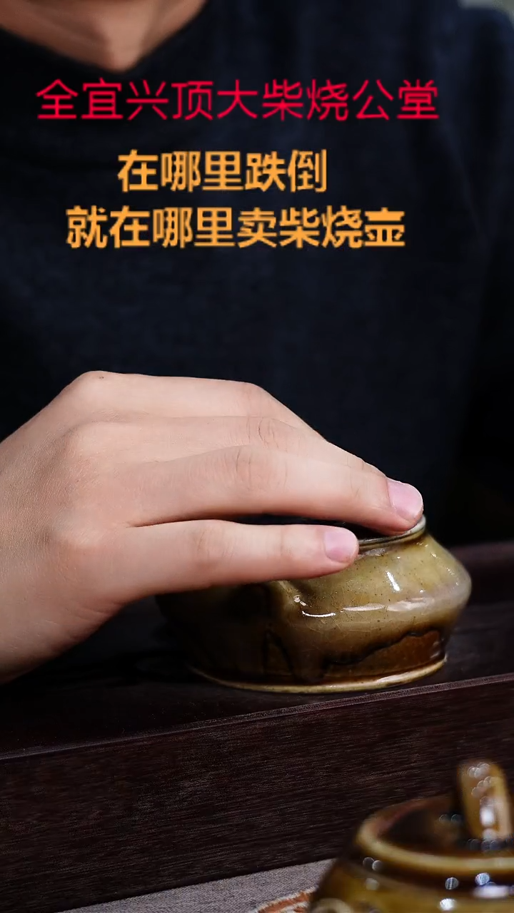 茶壶紫砂宜兴紫砂壶2