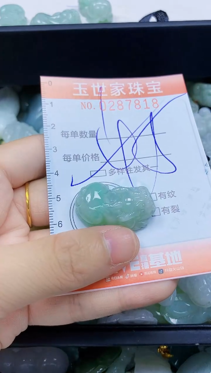 翡翠未镶嵌颈饰闪购0287818多样性发其一