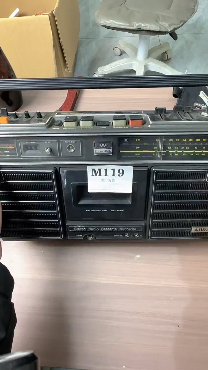 瓷片饕*餮默认微瑕回流古瓷119