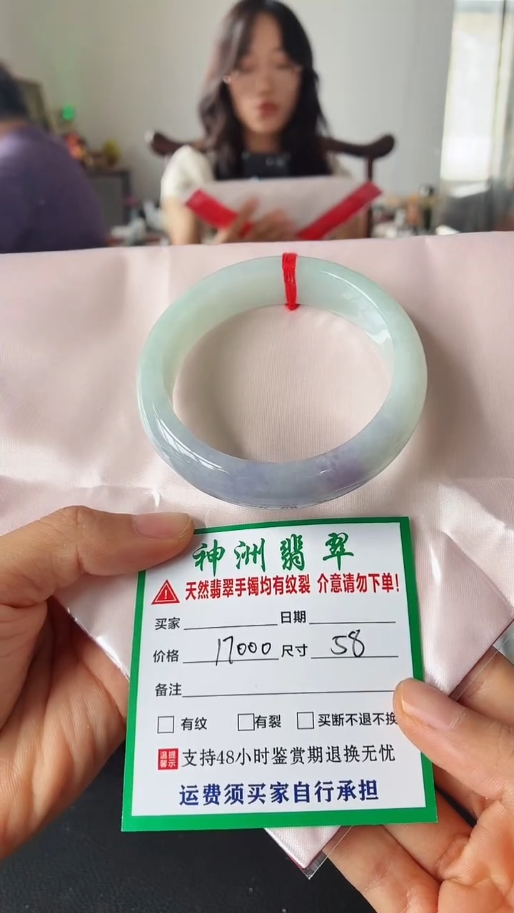 未镶嵌手镯翡翠翡翠手镯60