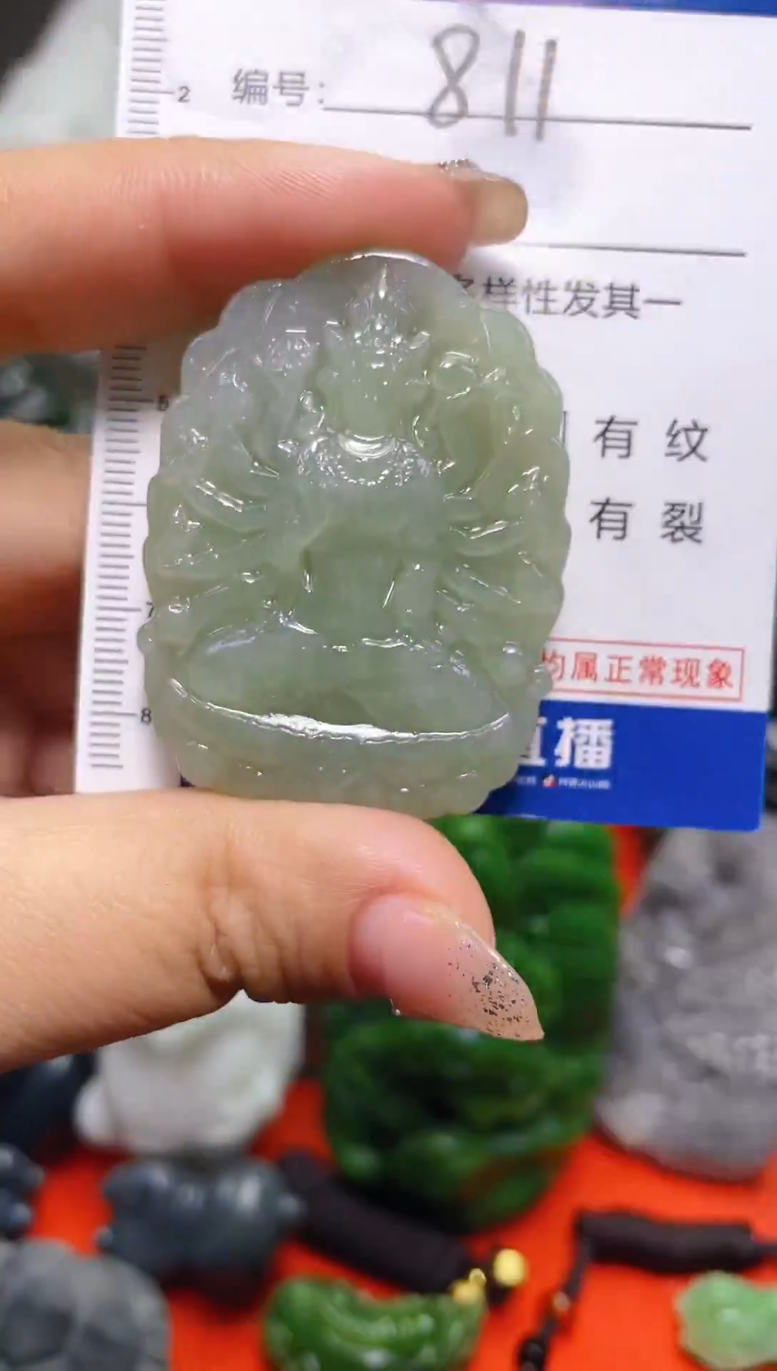颈饰未镶嵌和田玉811