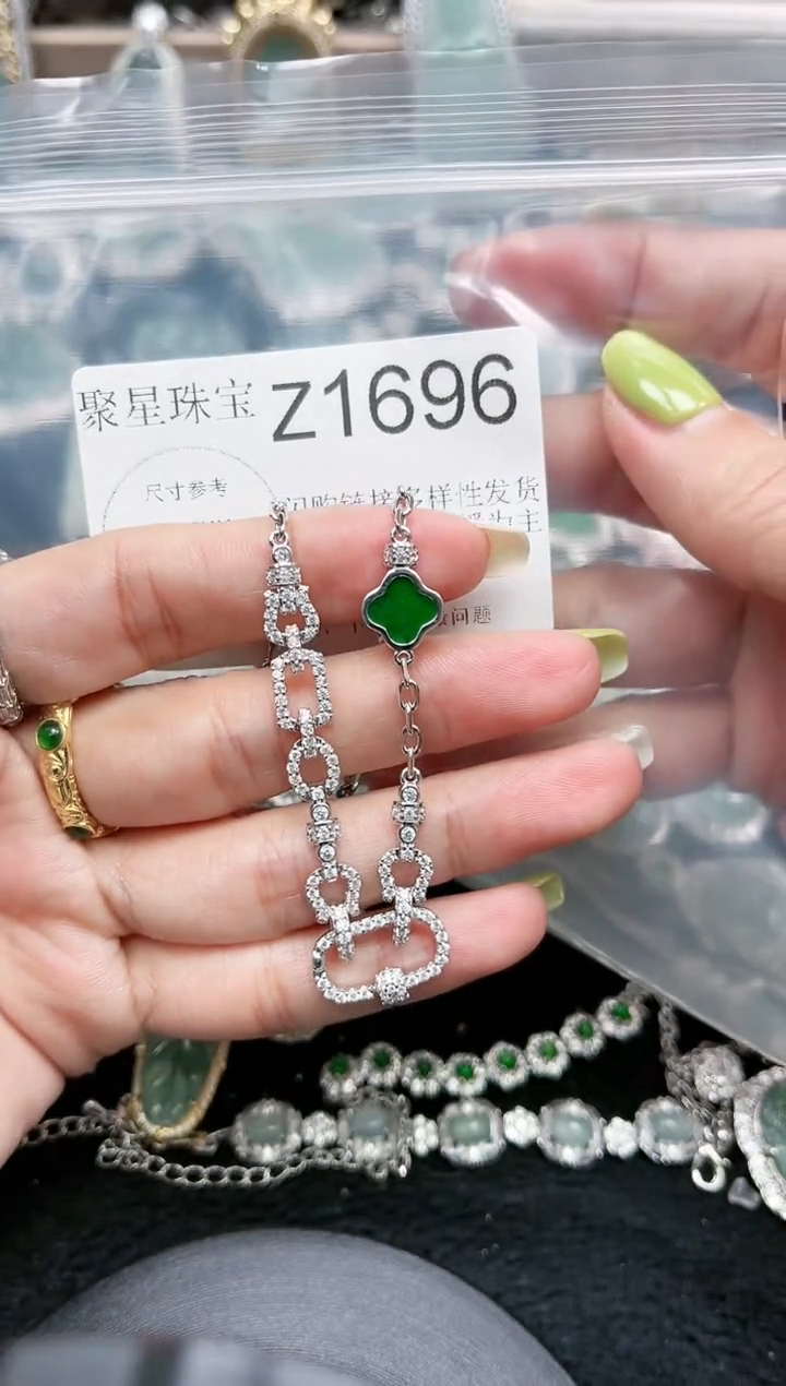 【闪购商品】翡翠颈饰未镶嵌赠皮绳1696