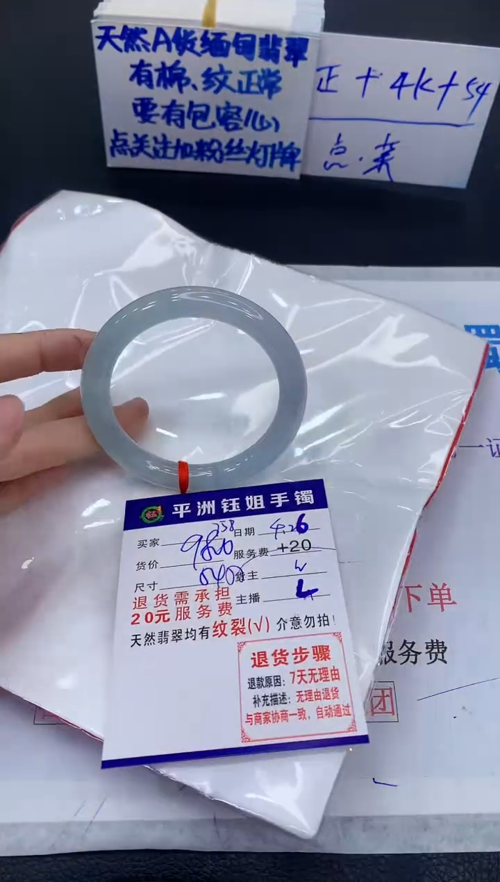 翡翠手镯未镶嵌11111111111111