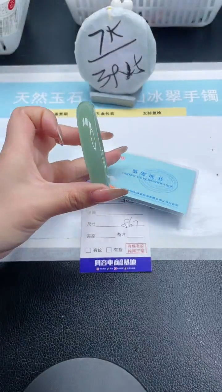 【闪购商品】石英质玉手镯未镶嵌23S105-56