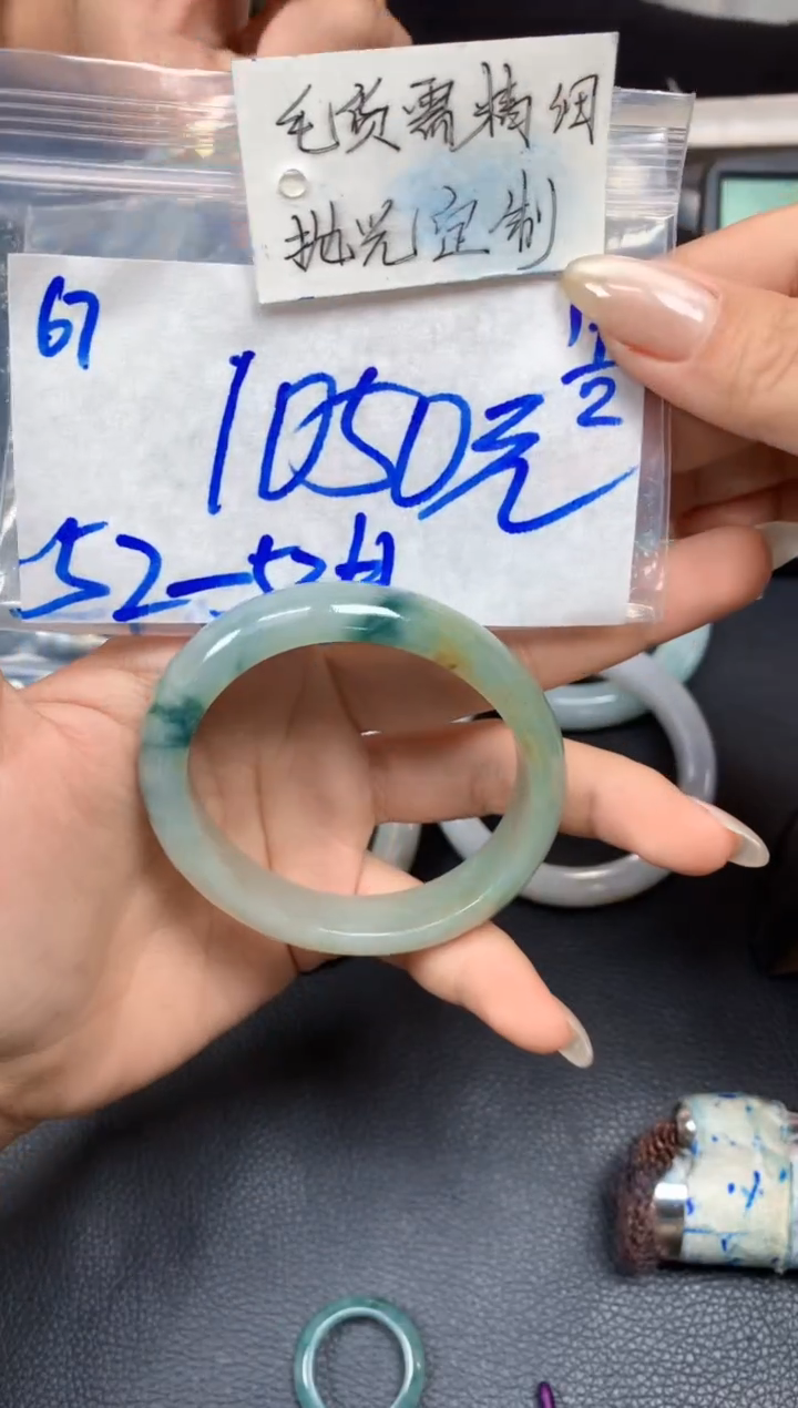 【闪购商品】定制翡翠未镶嵌67毛货需精细抛光手镯多样性拍一发一