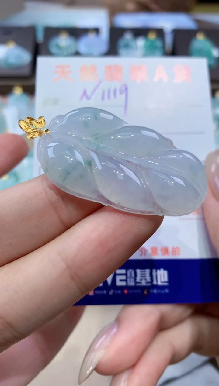 颈饰18K金镶嵌翡翠天然缅甸翡翠A货挂件 