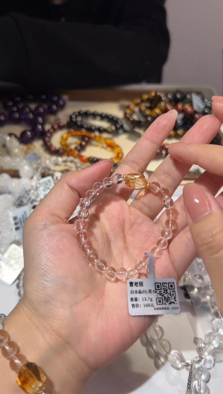 【闪购商品】水晶手链未镶嵌7mm白水晶diy黄水晶