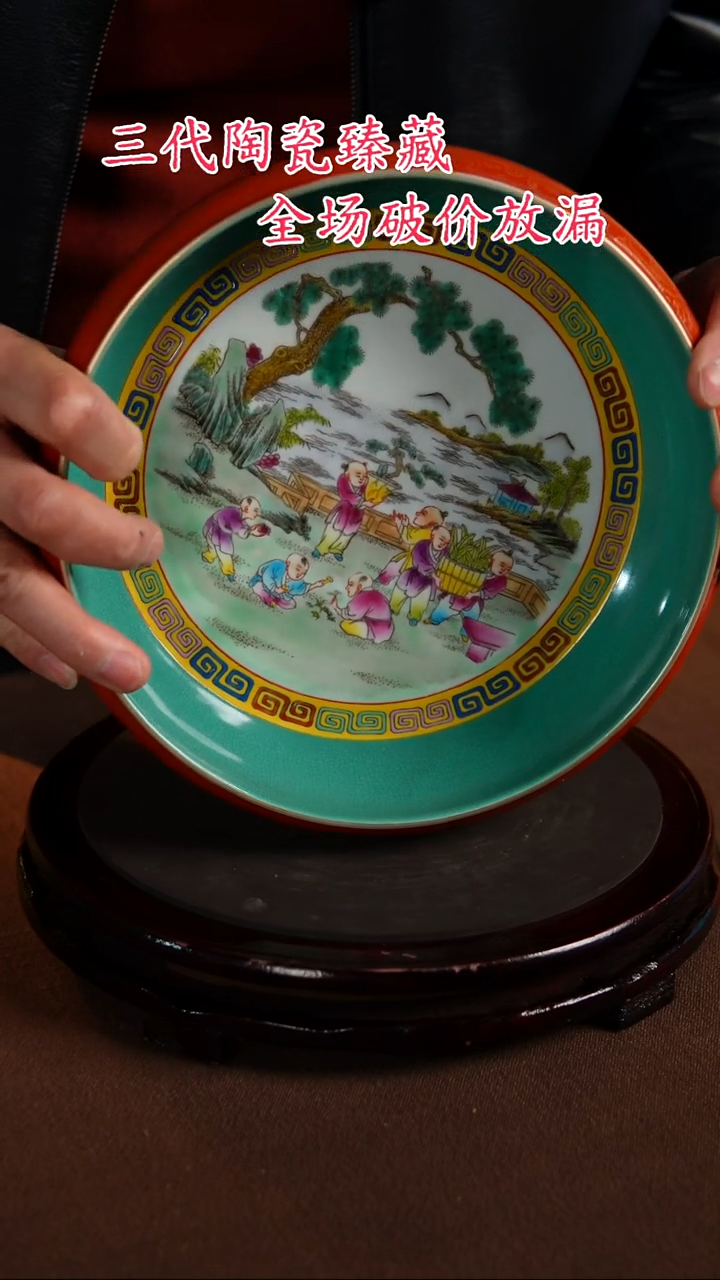 【闪购商品】景德镇陶瓷11111111111111