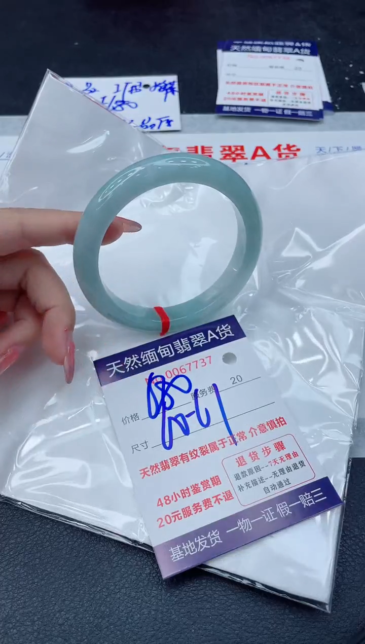 翡翠手镯未镶嵌11111111
