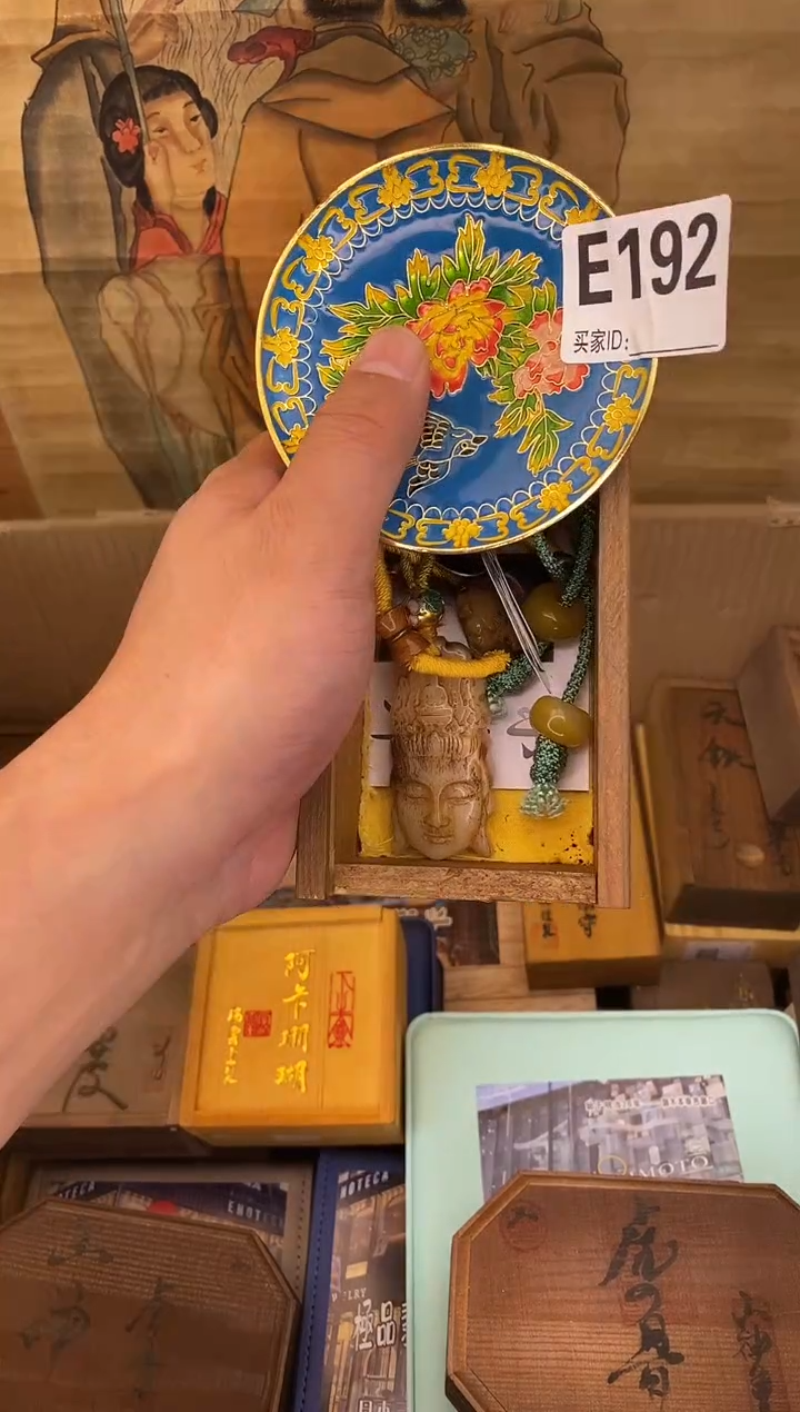 琉璃手工艺品E192瓷器手串多样性发一