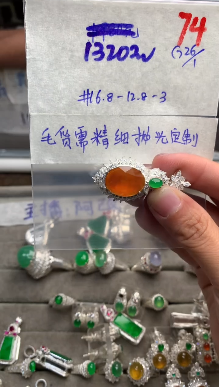 【闪购商品】定制翡翠未镶嵌毛货需精细抛光+发货拍一发一