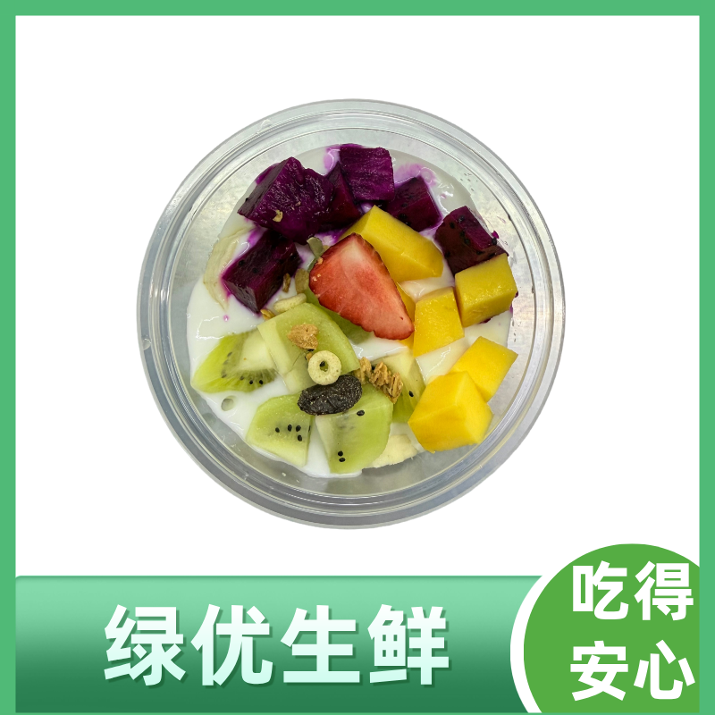 果切定制小份水果捞约400g