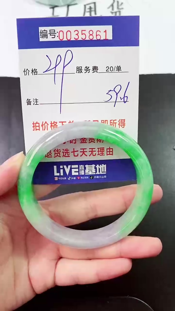 【闪购商品】拍下以实物为准000035861